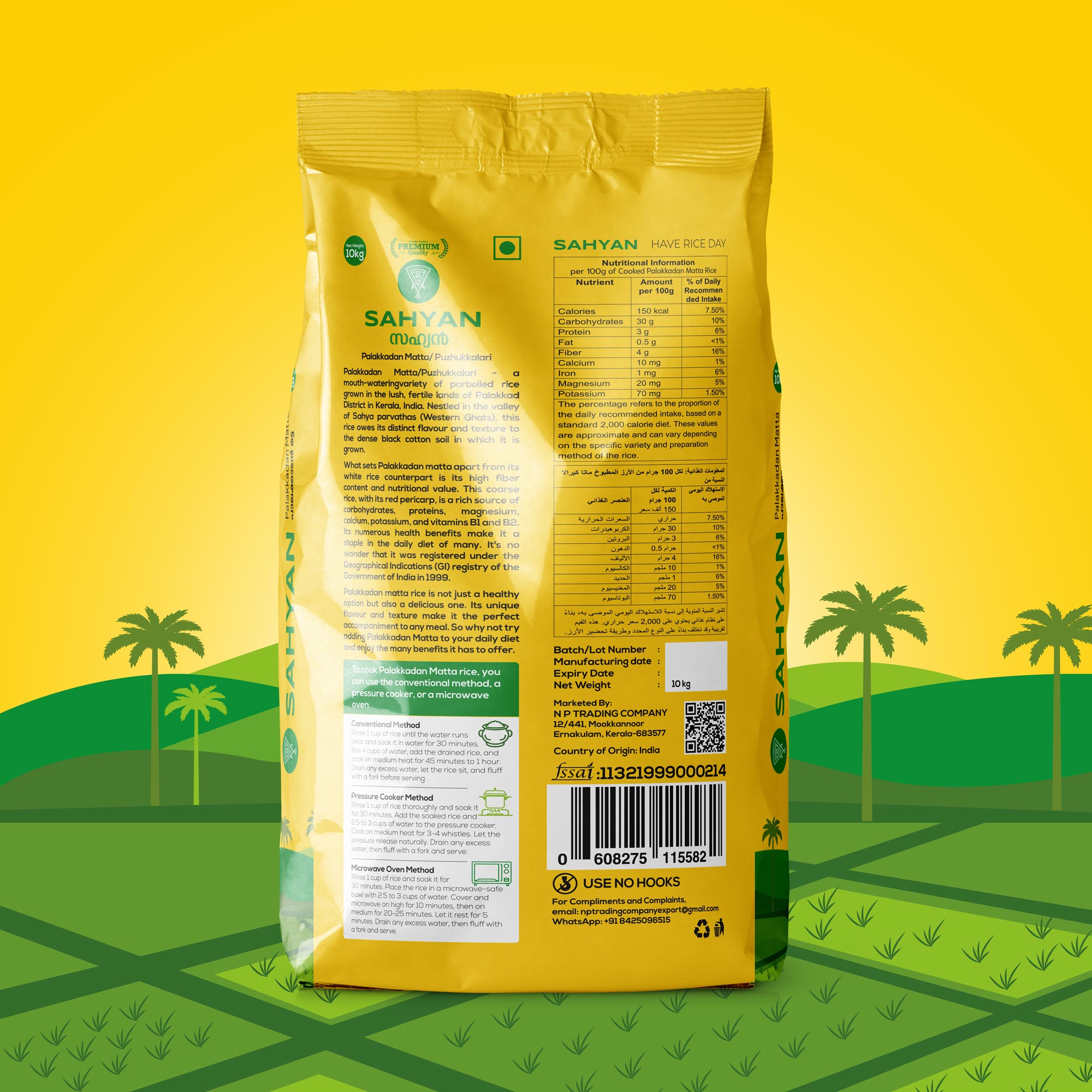 Rice Bag Package Design for Sahyan Palakkadan Matta Rice